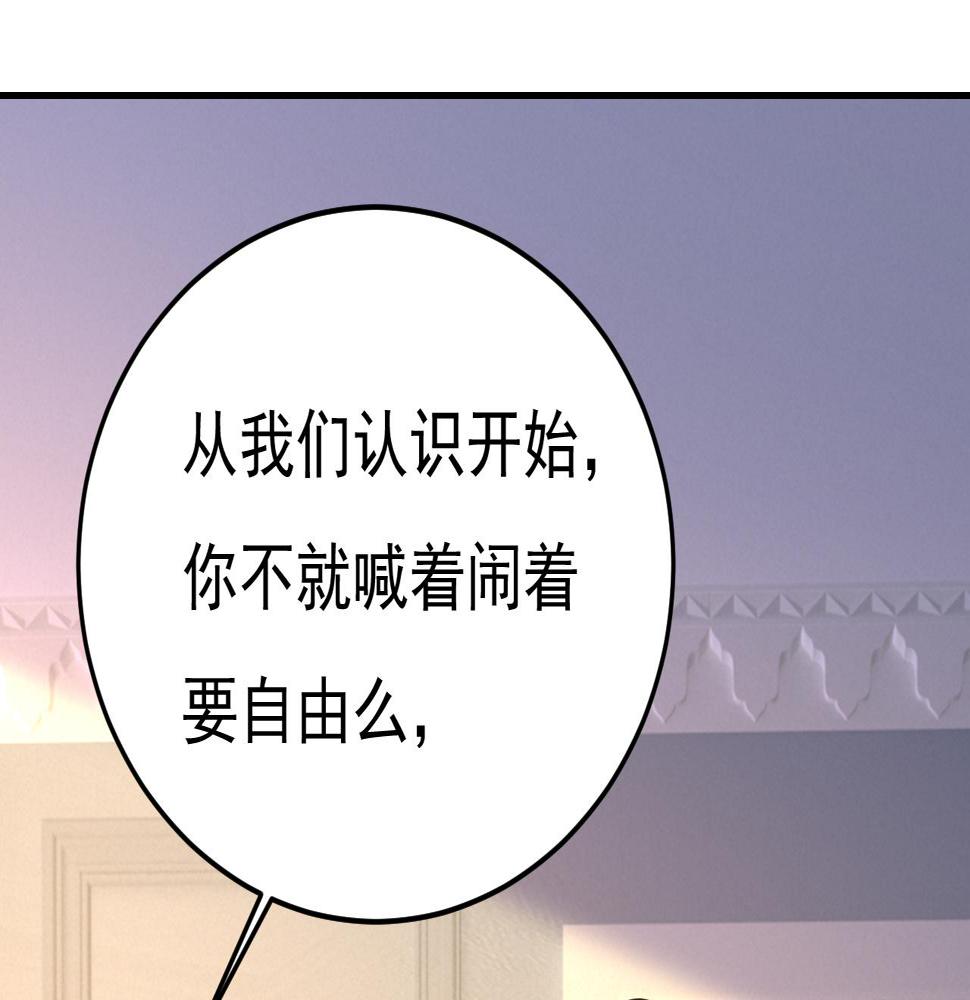 第569话 你可以走了24