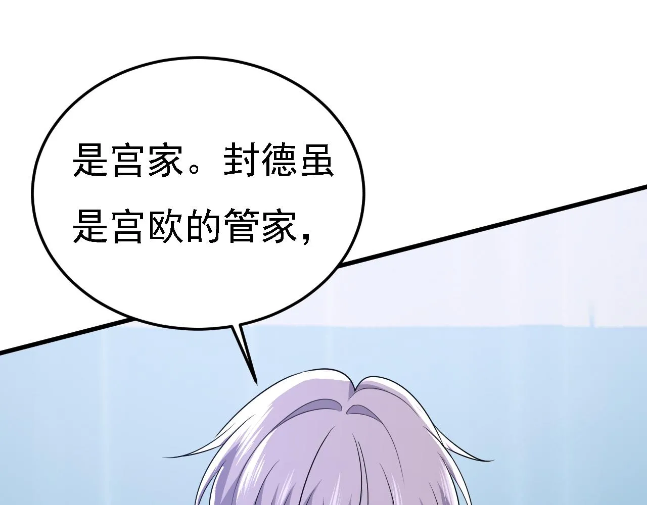 第581话 我去找他们要人！45
