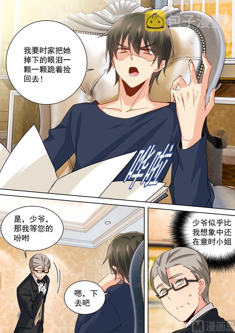 第134话 植入病毒0