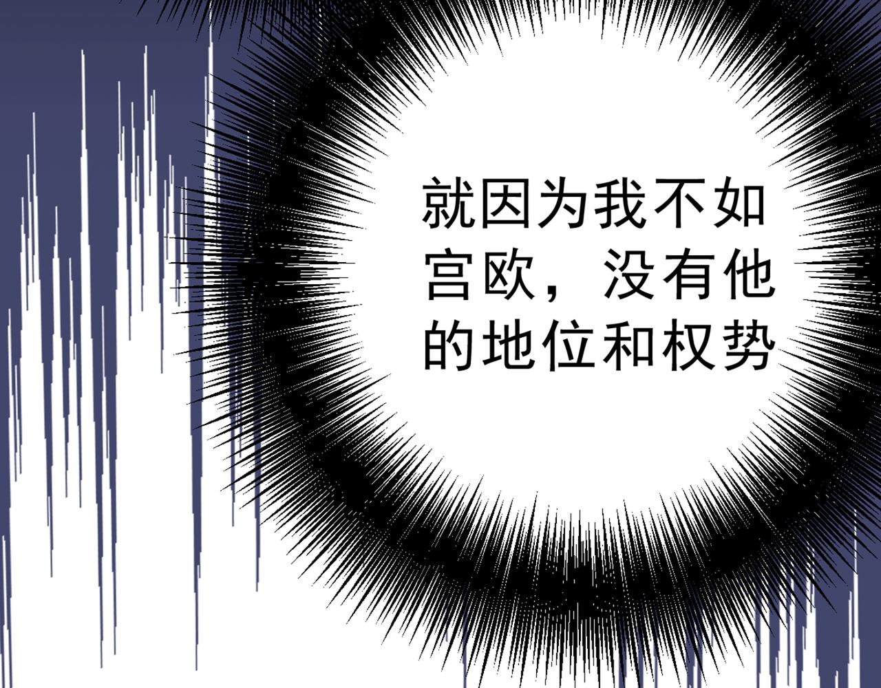 第313话 千初我们必须要反击33