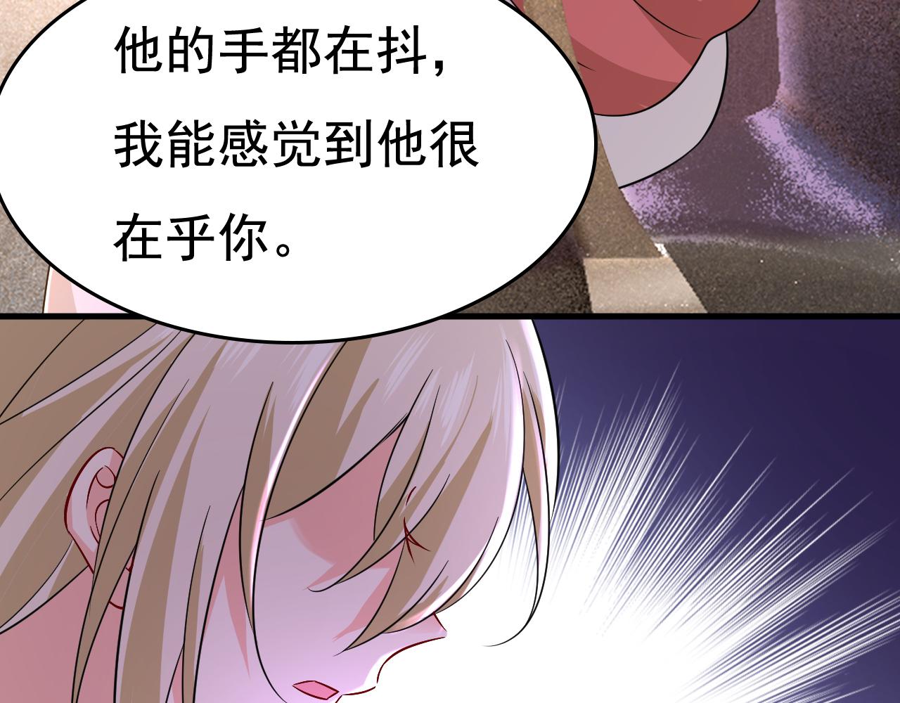 第508话这本漫画我不画了6