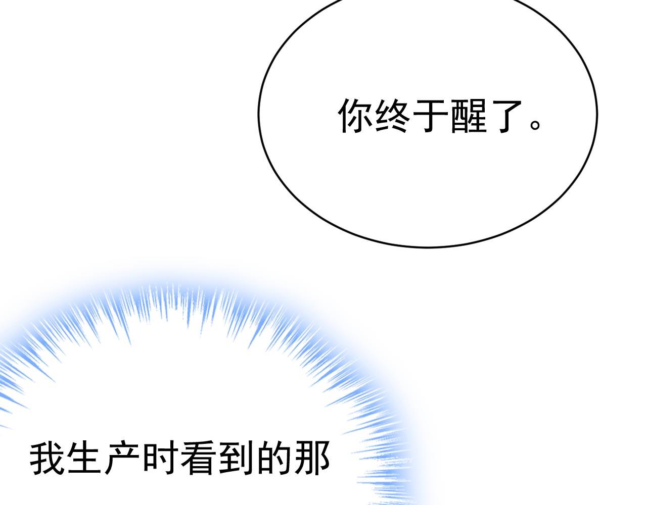 第497话 这里是哪里？63