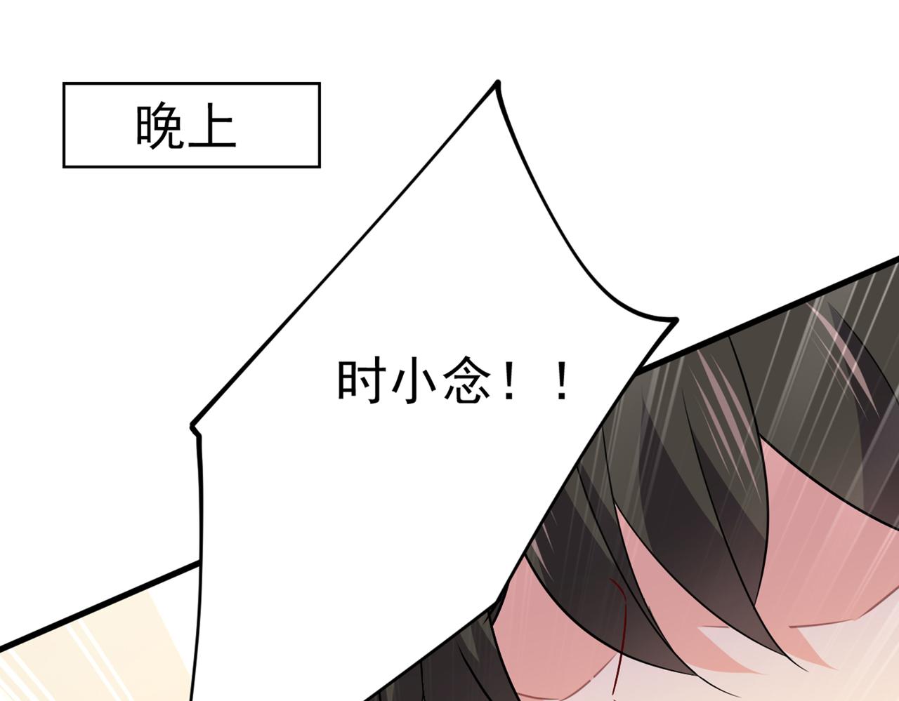 第412话 不想给他太大的压力70