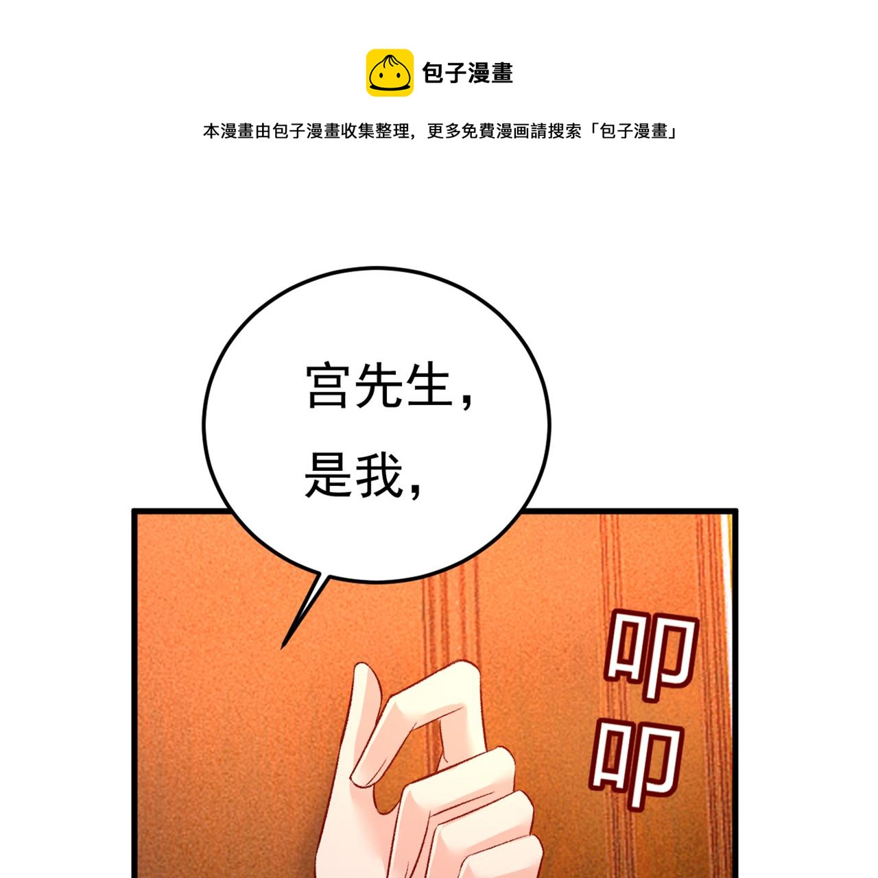 第442话 无法做到一个人生活82