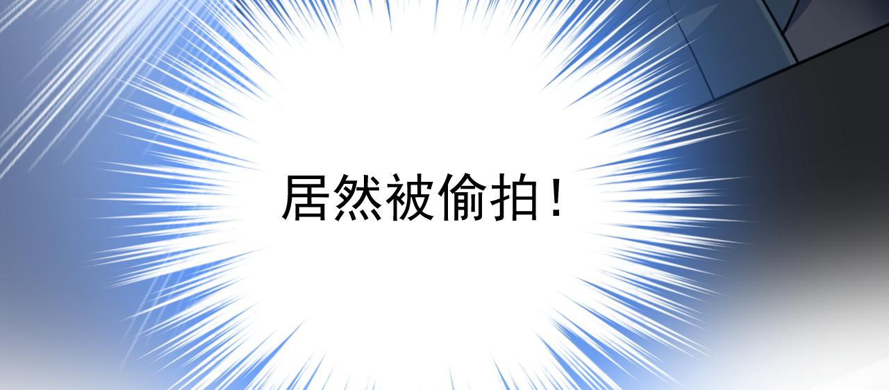 第455话 时小念摔倒了？！94