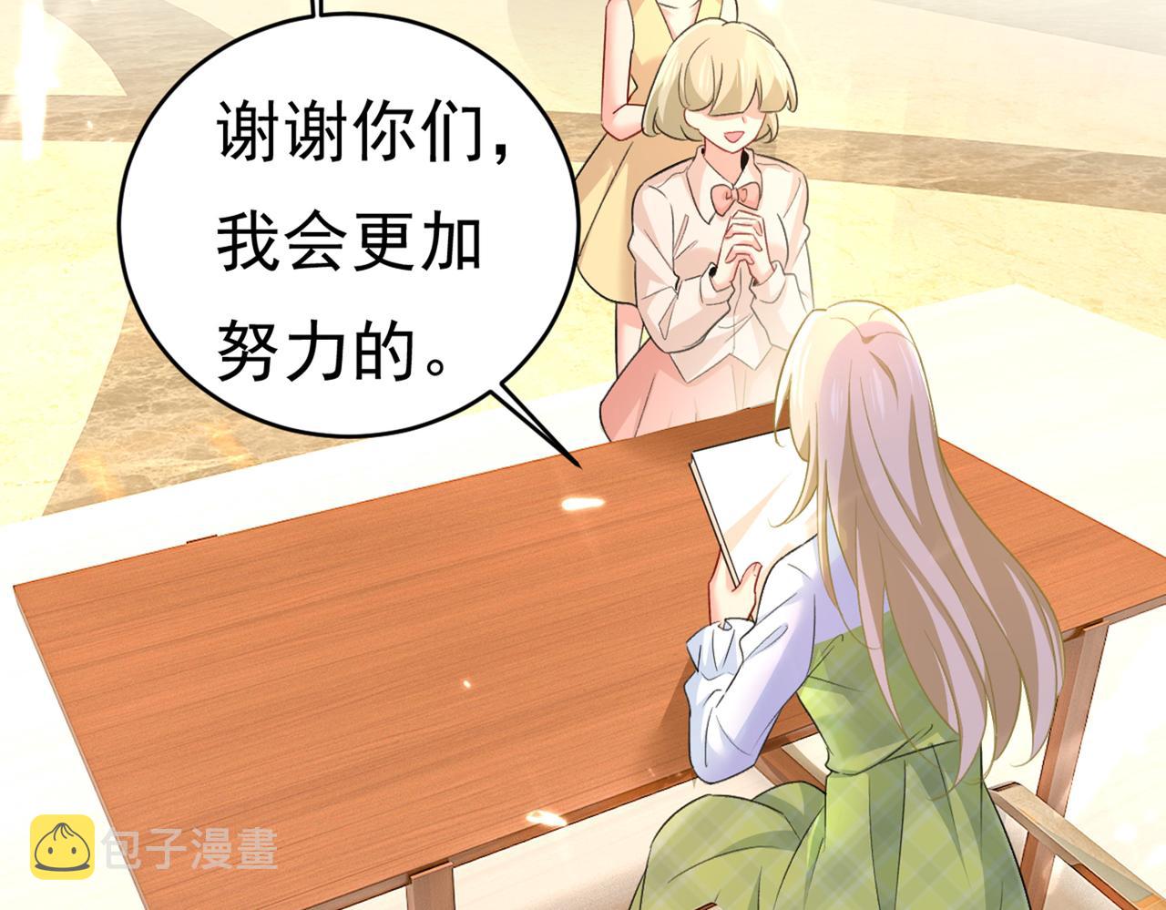 第408话 请你给我一点支持！74