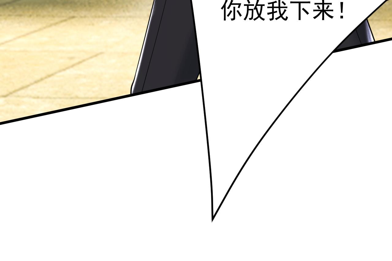 第511话你还要侮辱我多久9