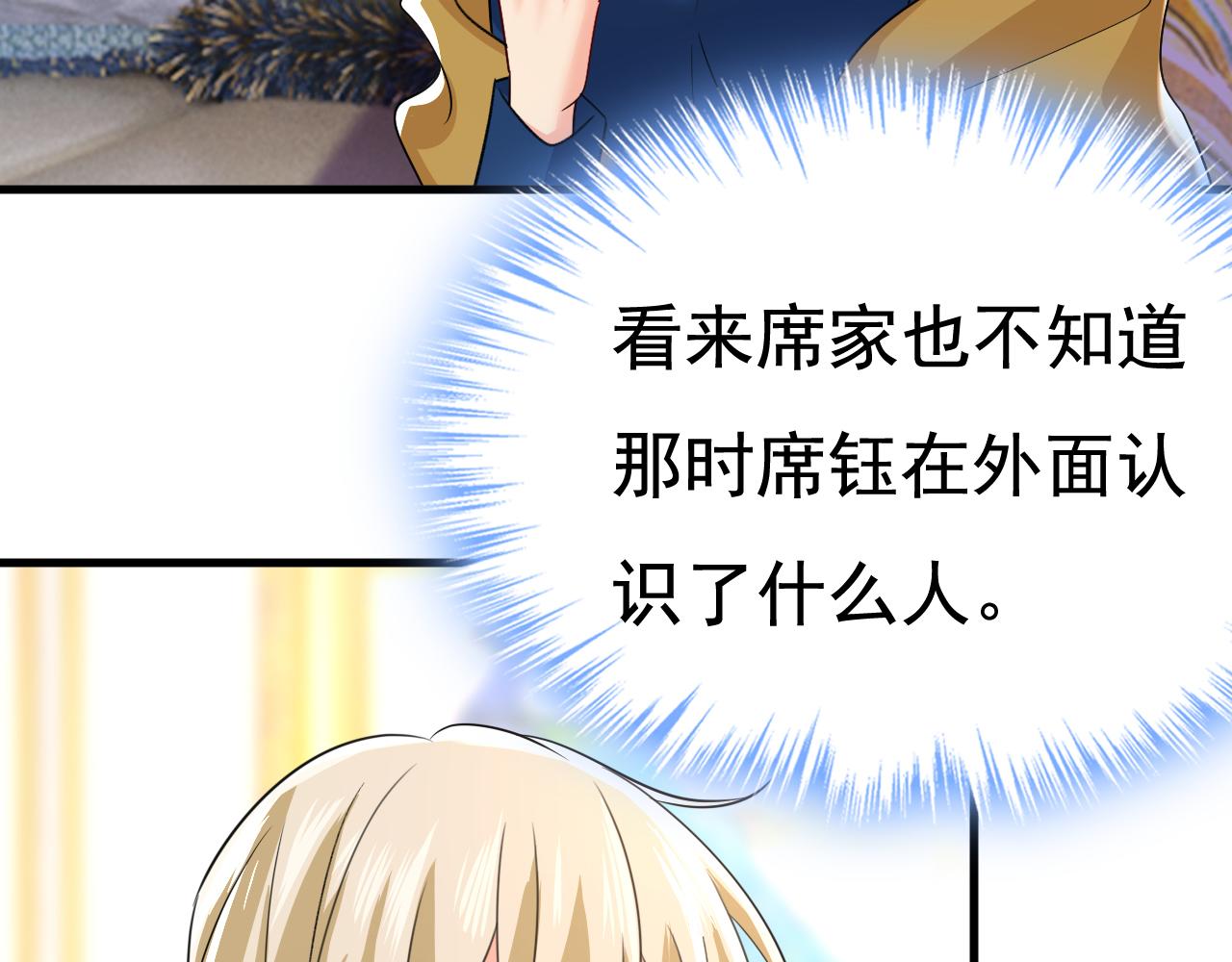 第528话 我给你两天的时间8