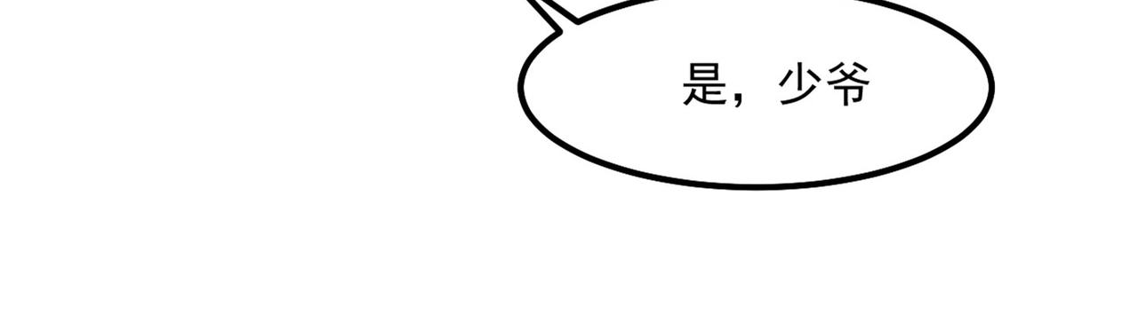 第373话 终于找到你了84