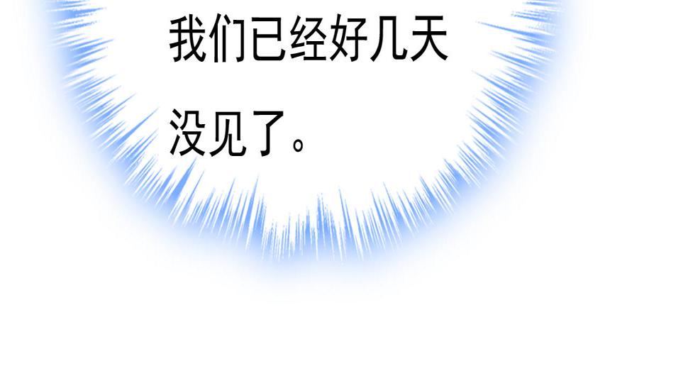 第574话 是谁要杀你？2