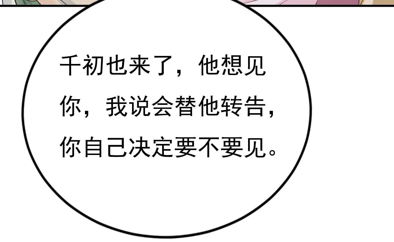 第622话 你们今天就要走？51