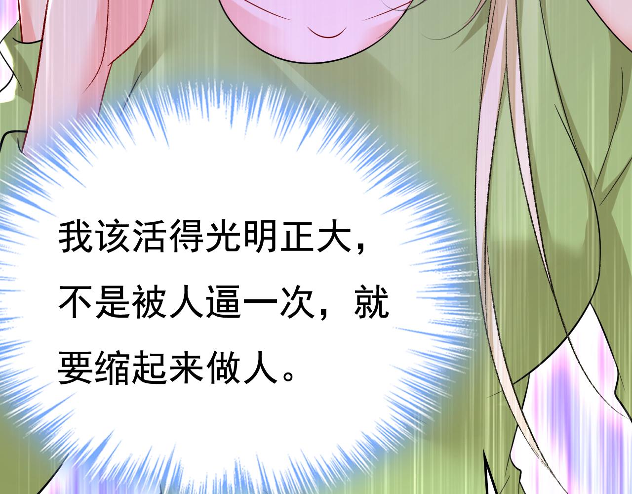 第515话别去找他拿资料3