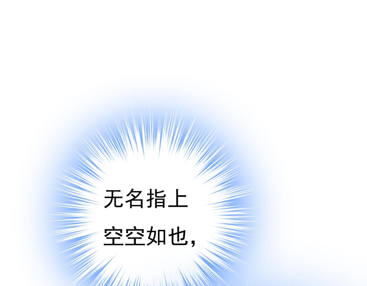 第440话 说好的念念不忘呢19