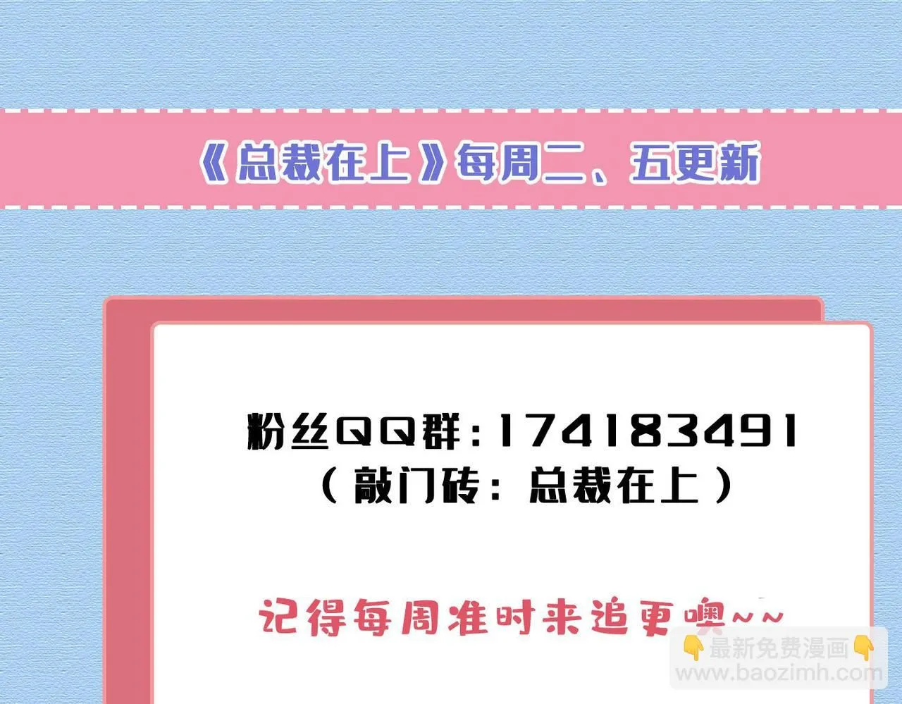 第614话 你们的回忆还真多！103