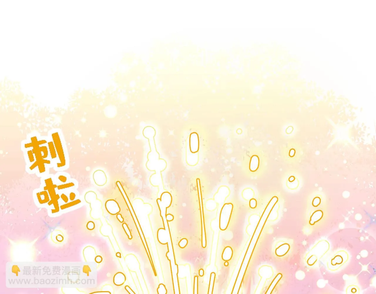 第591话 宫欧，我愿意！24