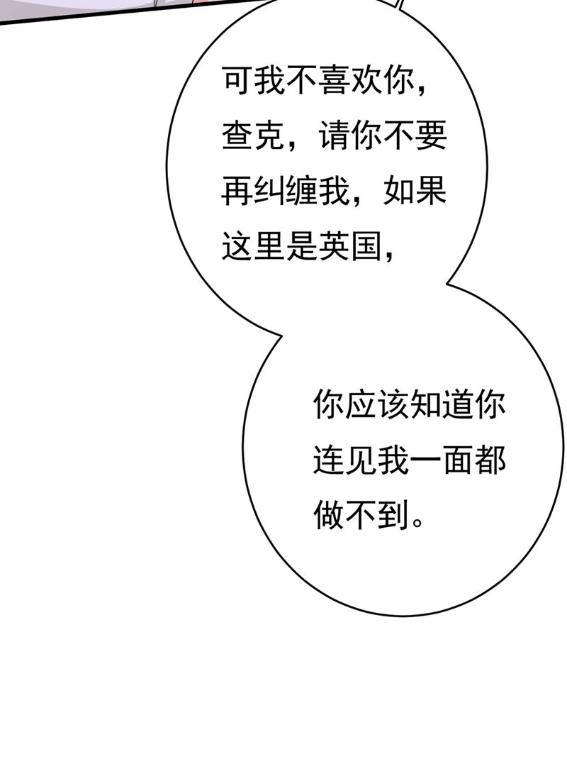第398话 她怎么会在这里？！20