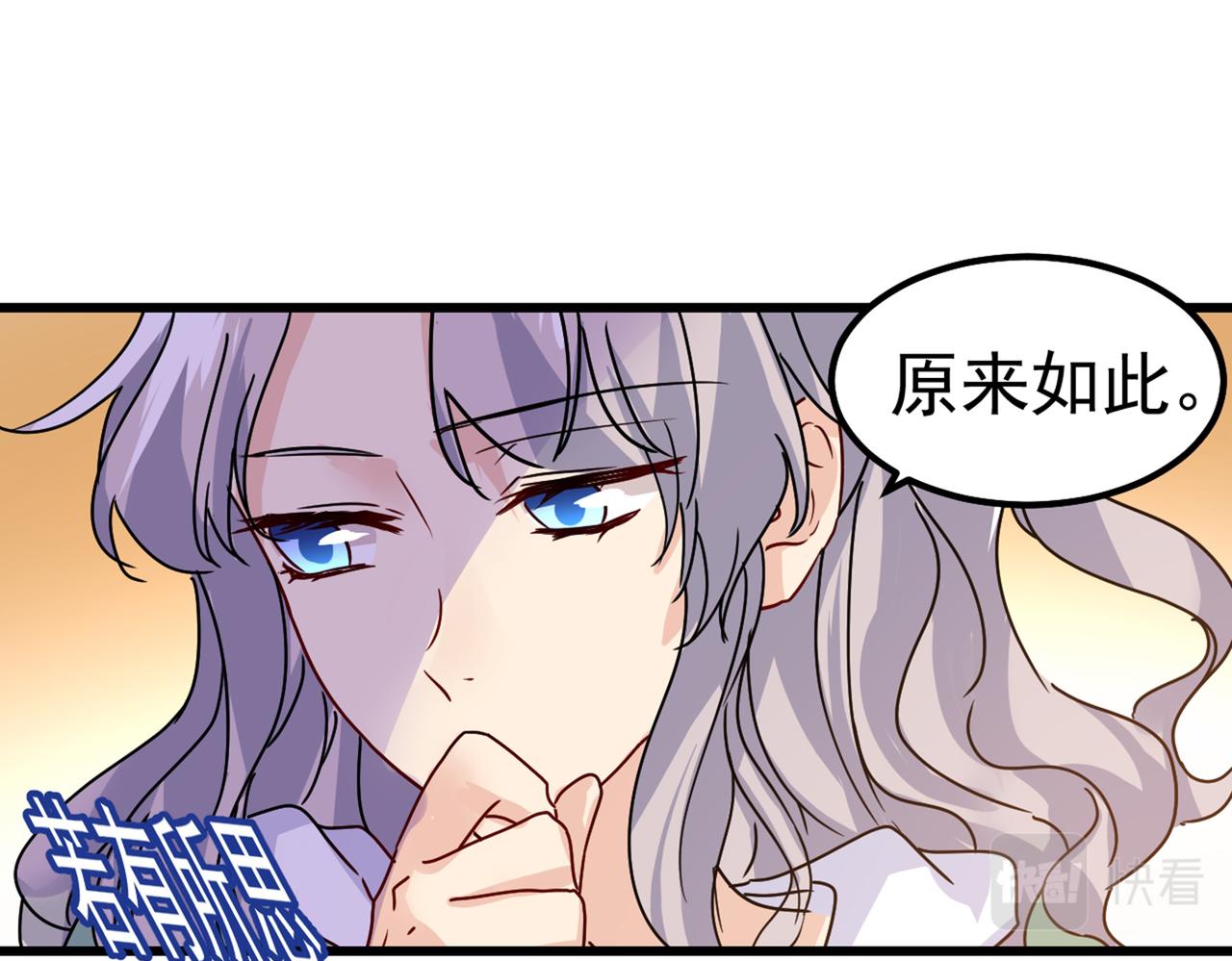 第402话 真羡慕你们！32