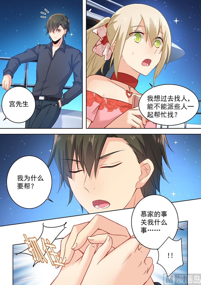 第69话 千初不见了！6