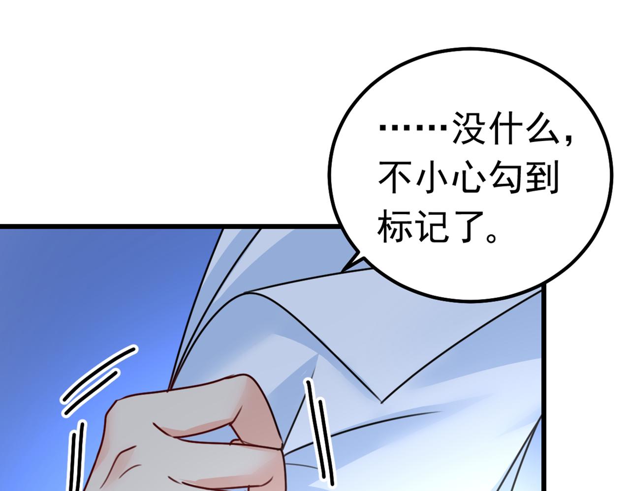 第387话 你们在说什么？15