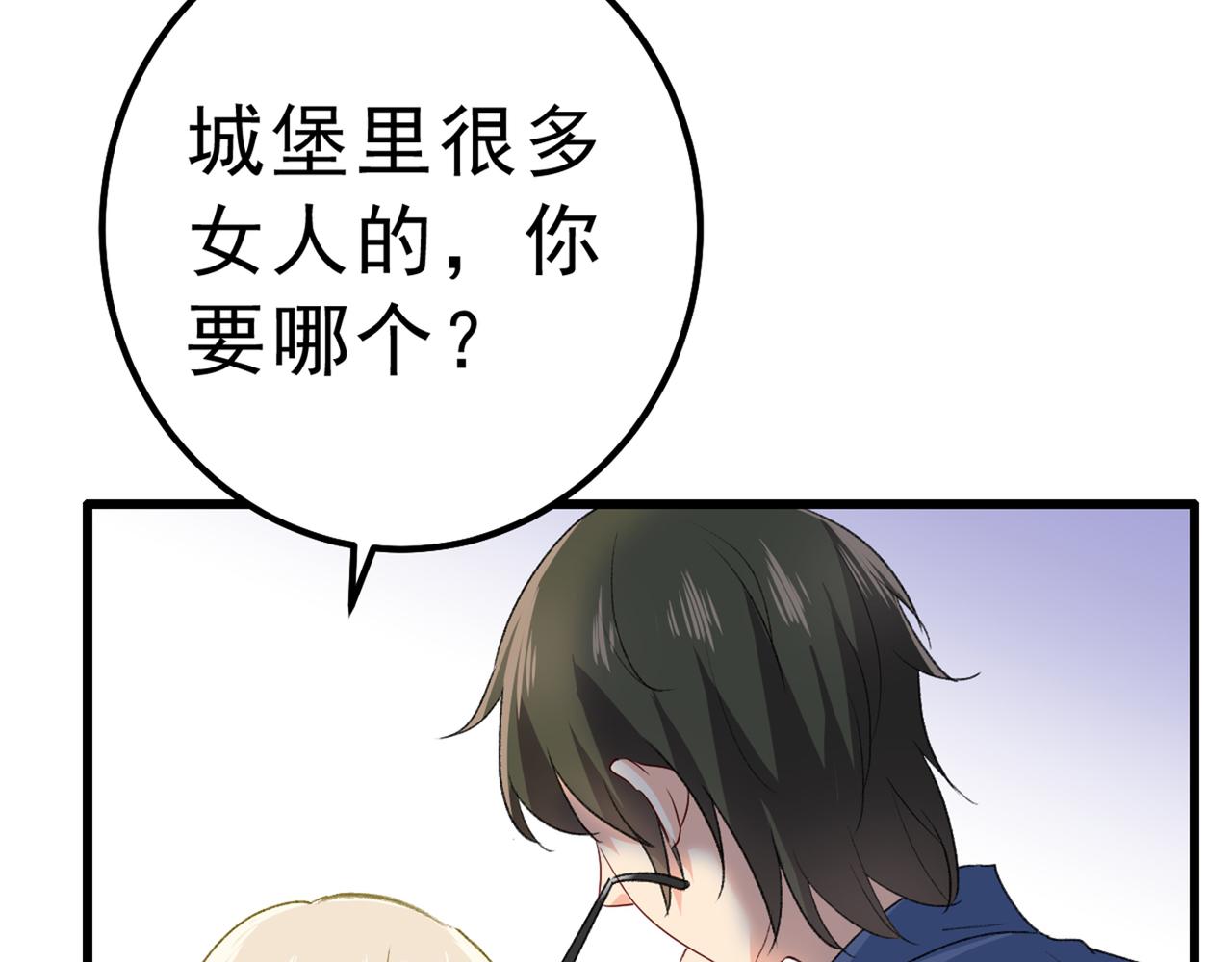 第313话 千初我们必须要反击4