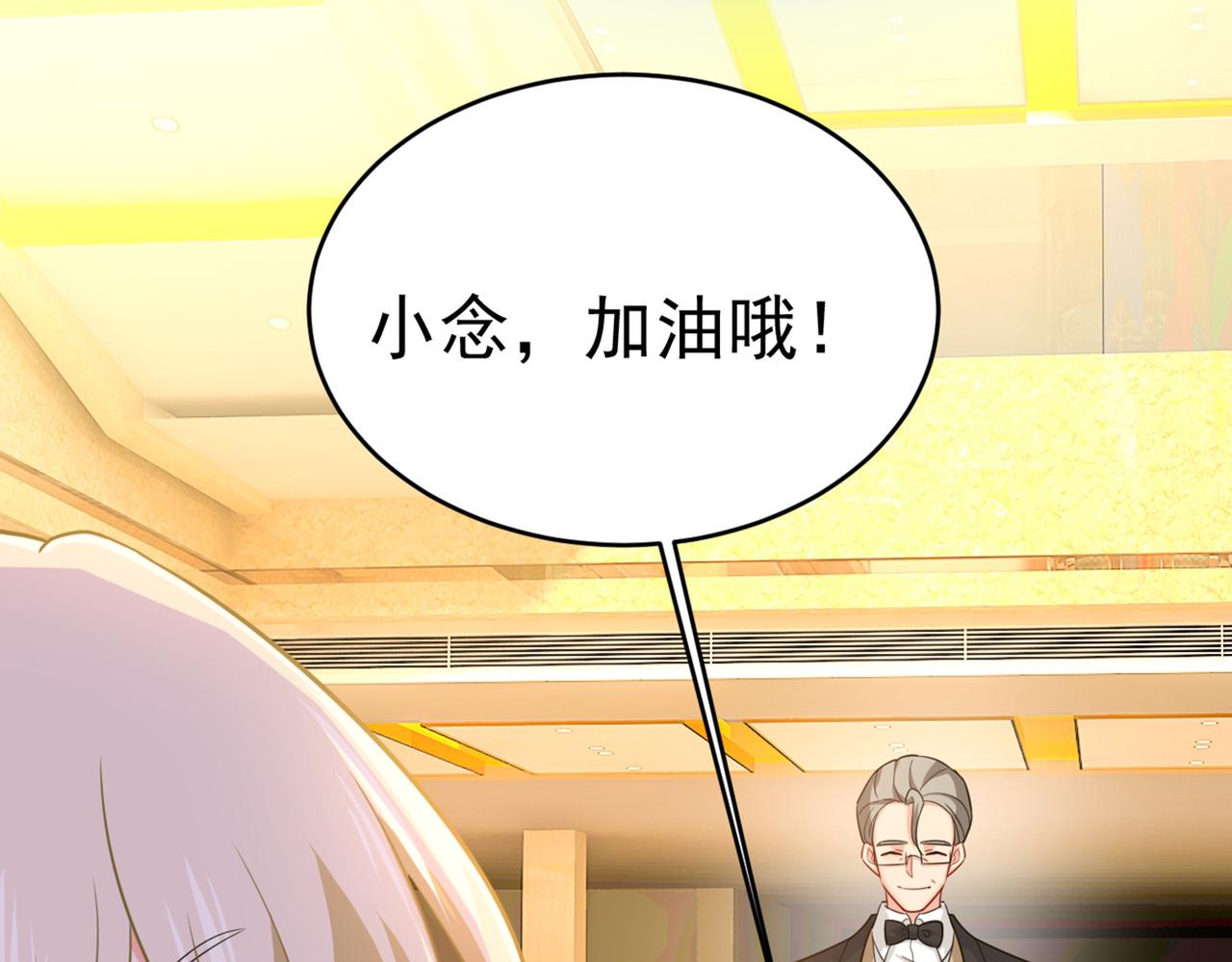 第408话 请你给我一点支持！36