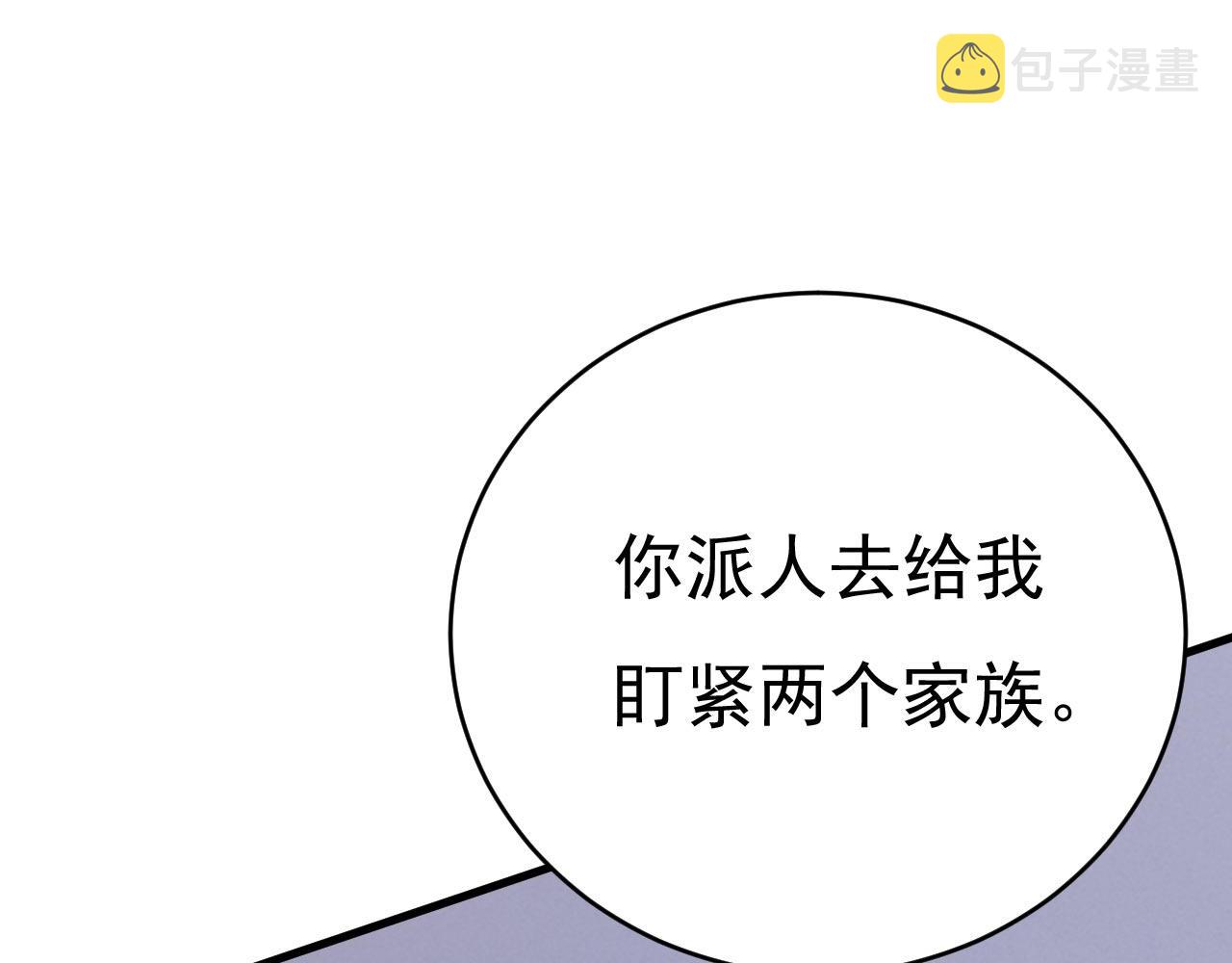 第479话 时小念是坐船走的？61