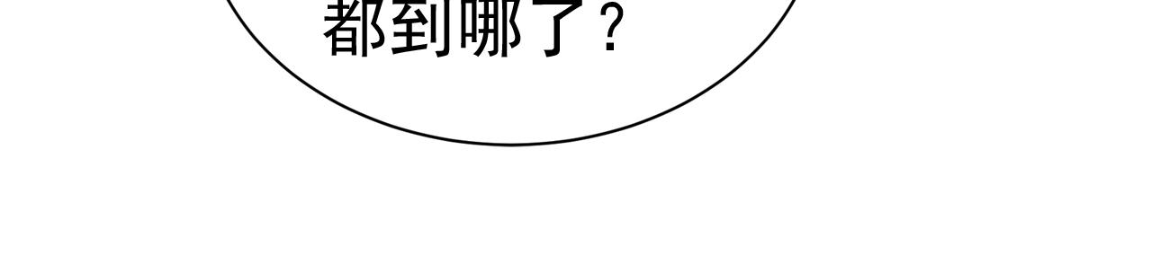 第473话 什么也查不到？！47