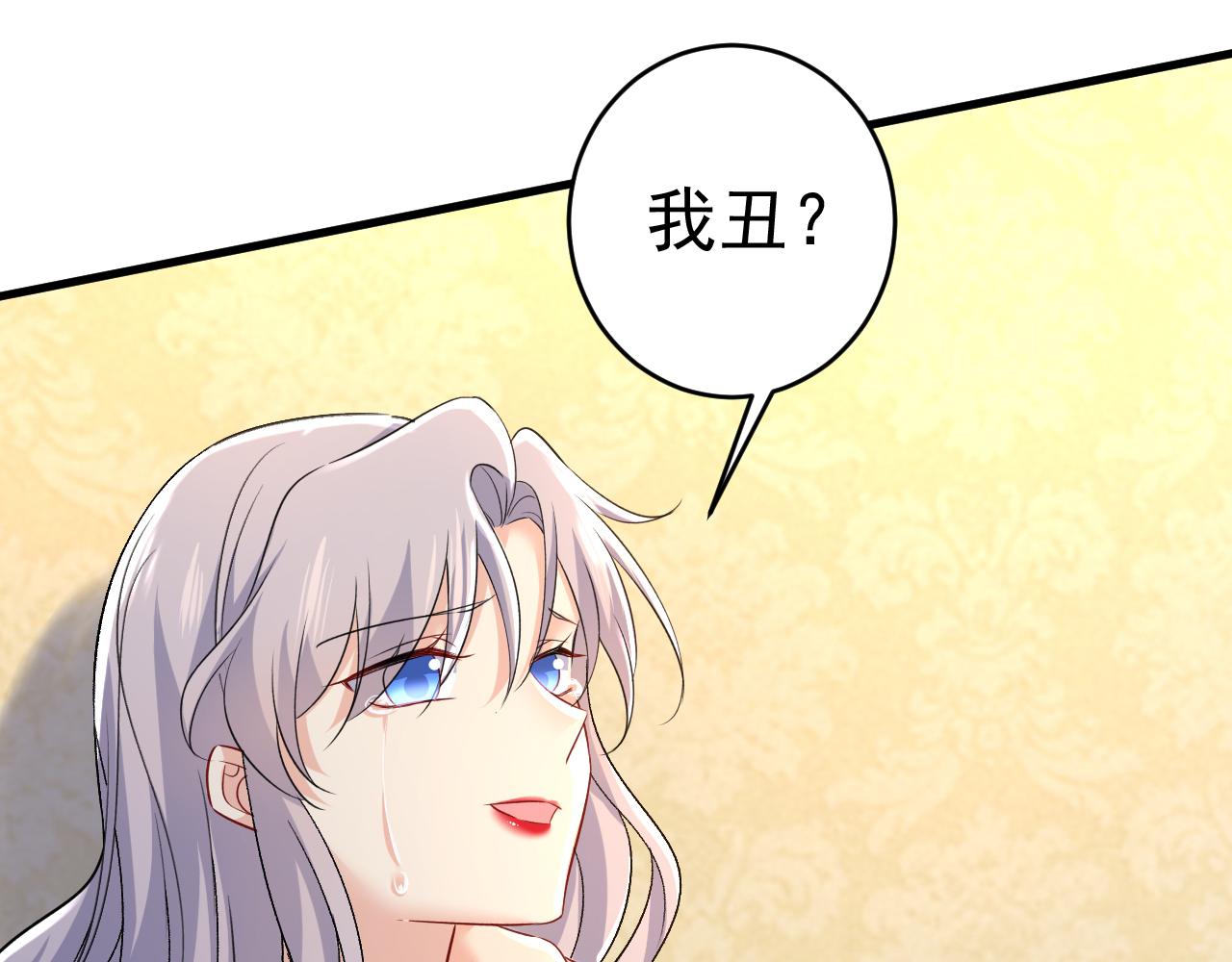 第456话 你算什么东西？45