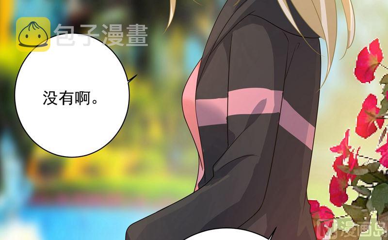 第303话 带他去看惊喜32