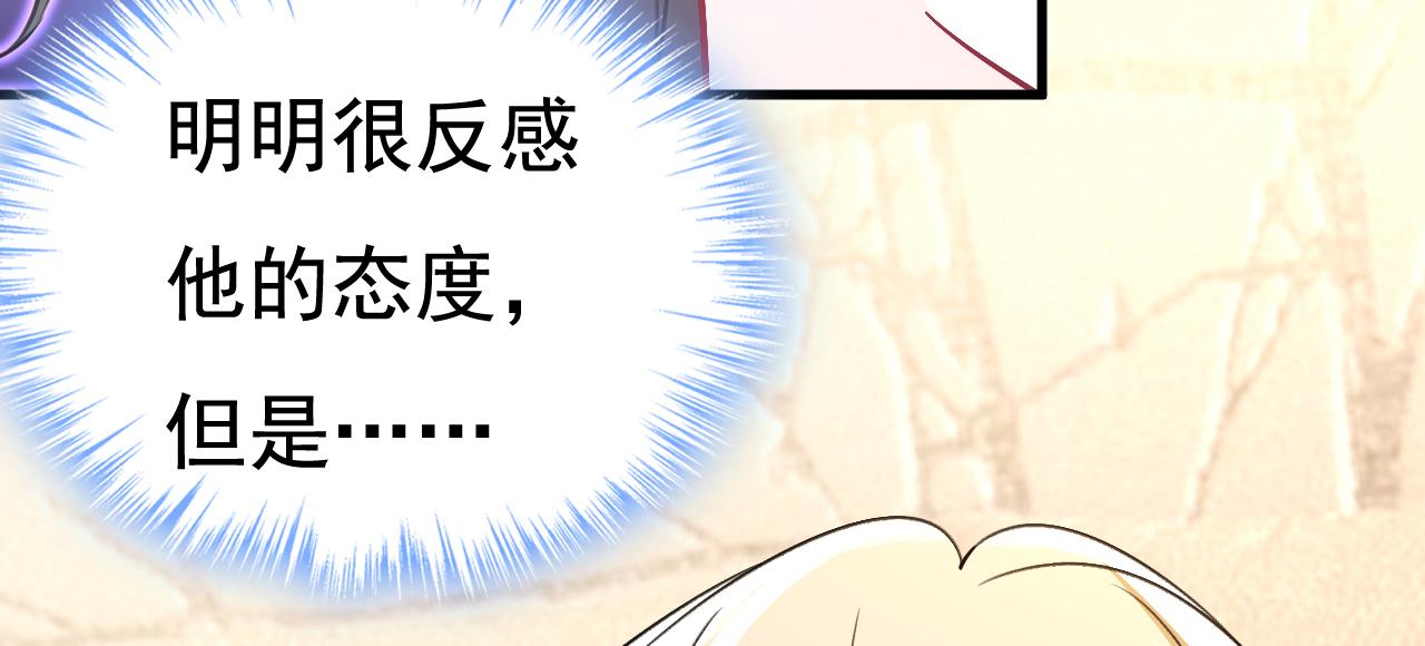 第525话 你这是什么意思？60