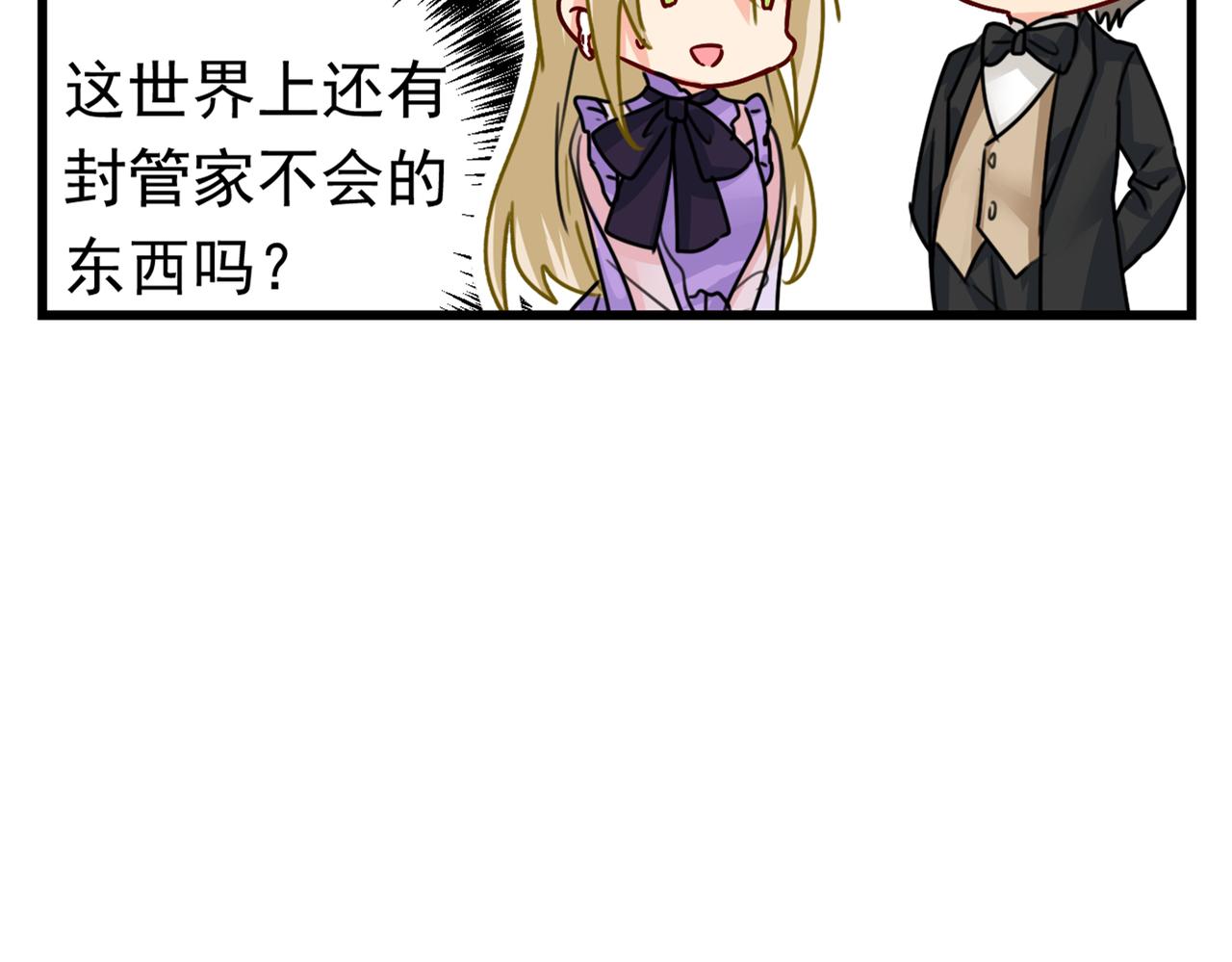第403话 抱够了没？！95