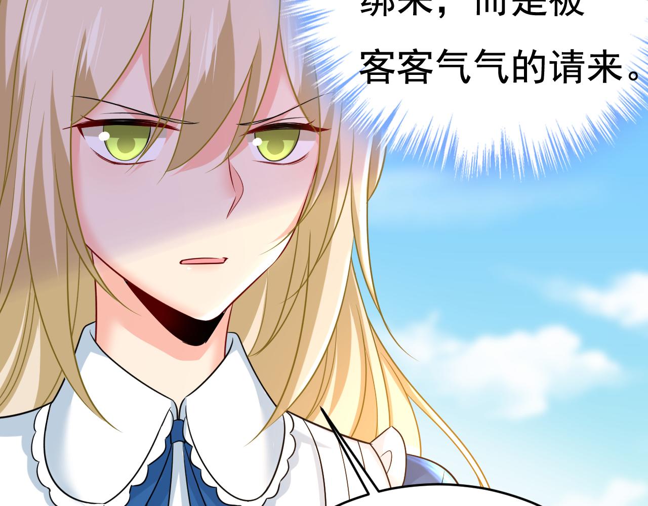 第475话 请你让我回国！71