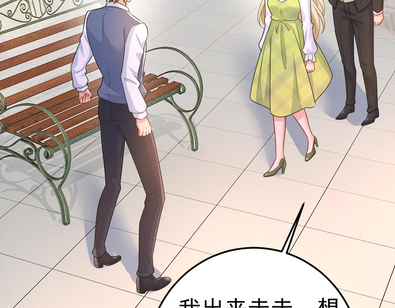 第414话 莫娜想勾引宫欧？105
