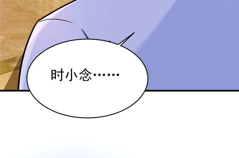 第391话 灰姑娘的魔法消失了80