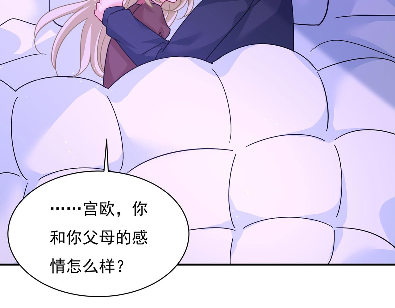 第369话 我该怎么做……24