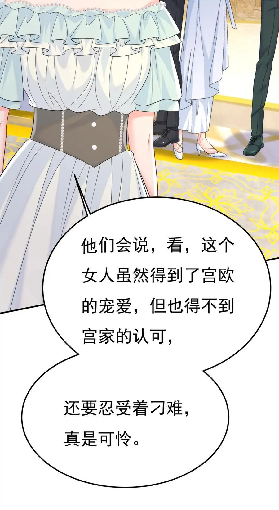 第663话 莫娜怎么也来了？37