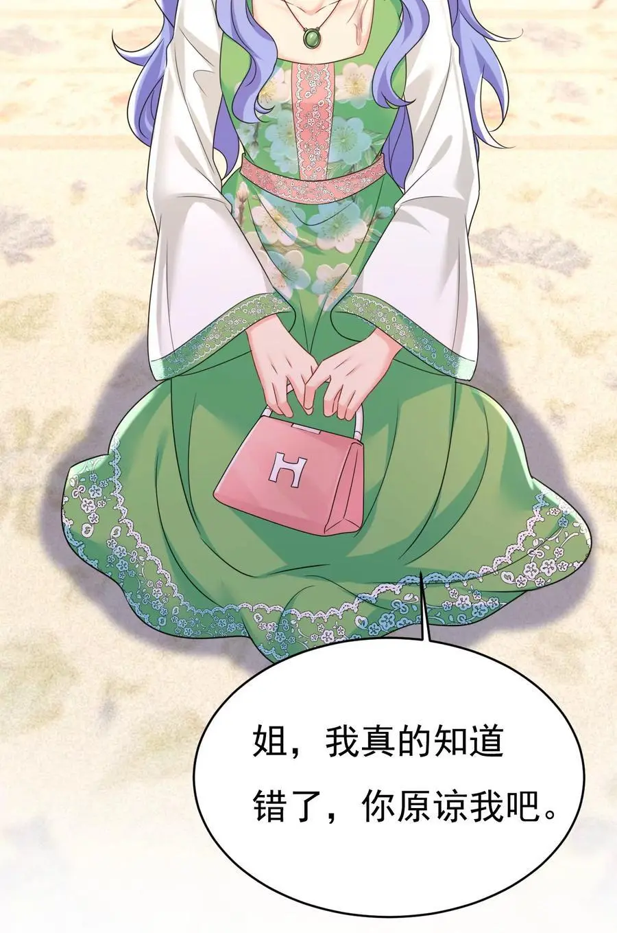 第652话 你在要挟谁呢？19