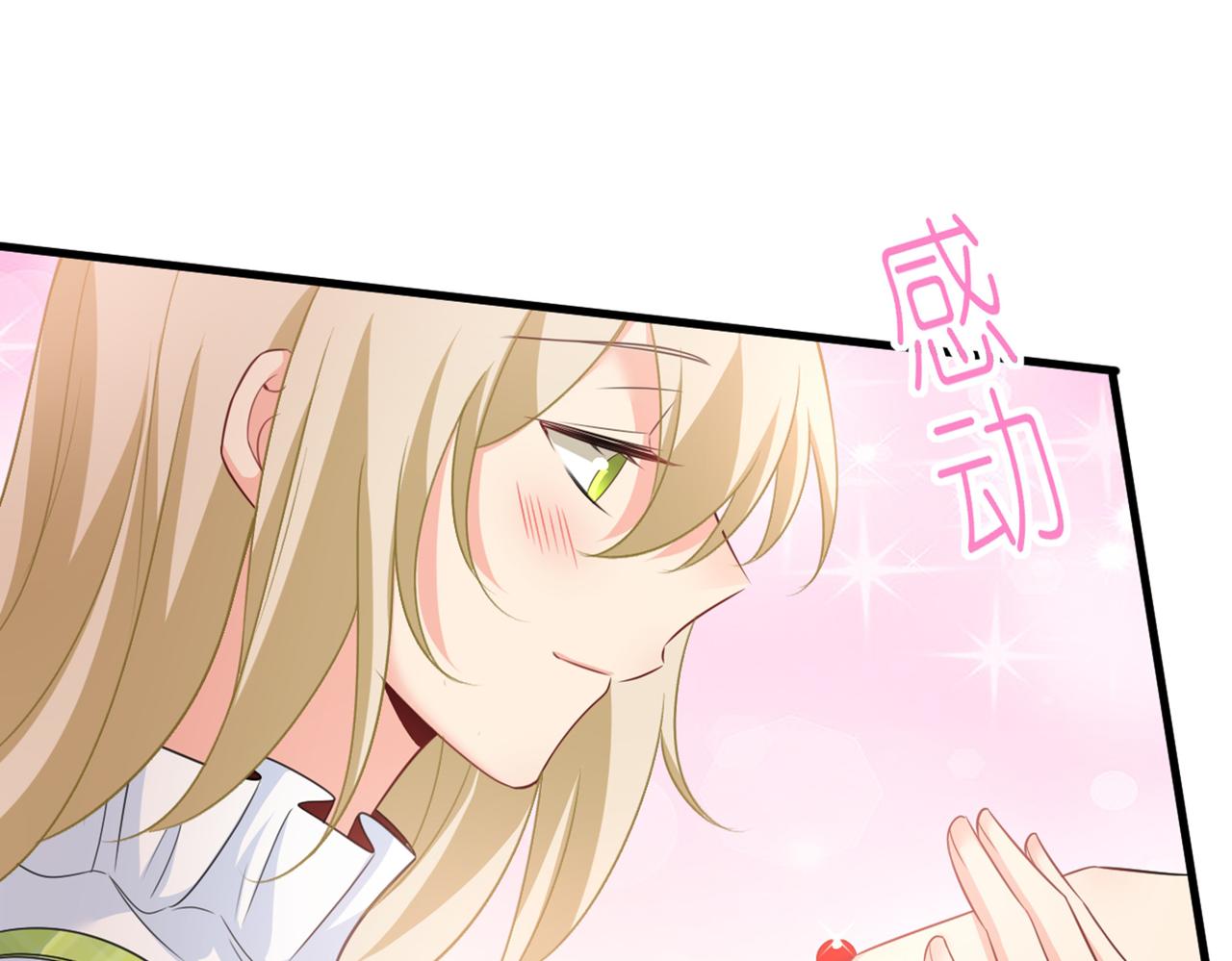 第413话 你要让我忍一年？！8