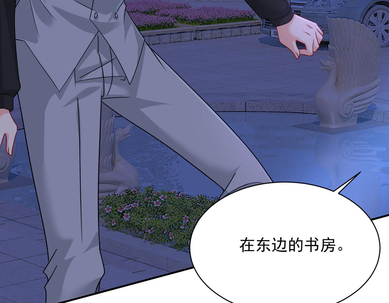 第365话 天分不够，努力来凑77