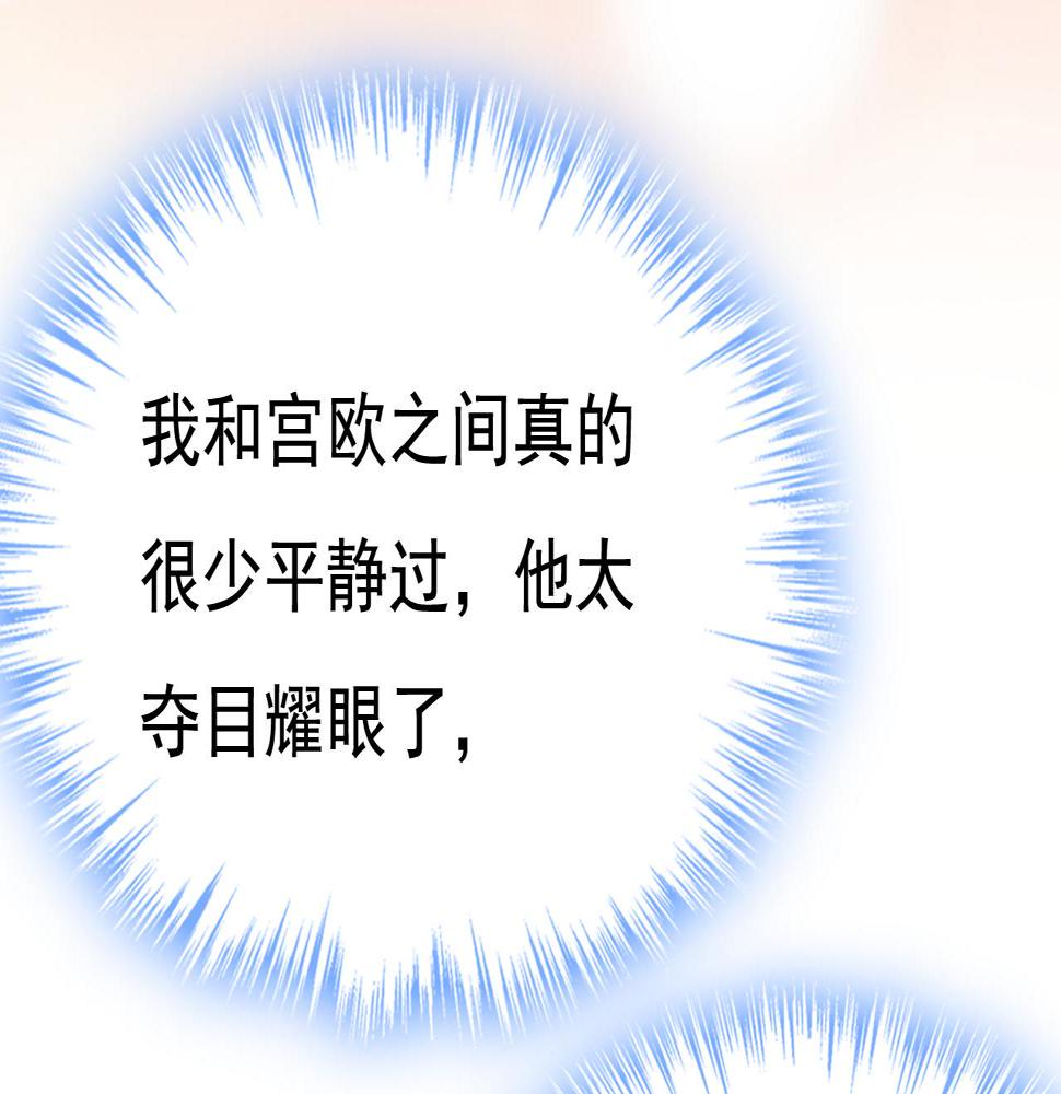 第566话 为什么给我口罩？31