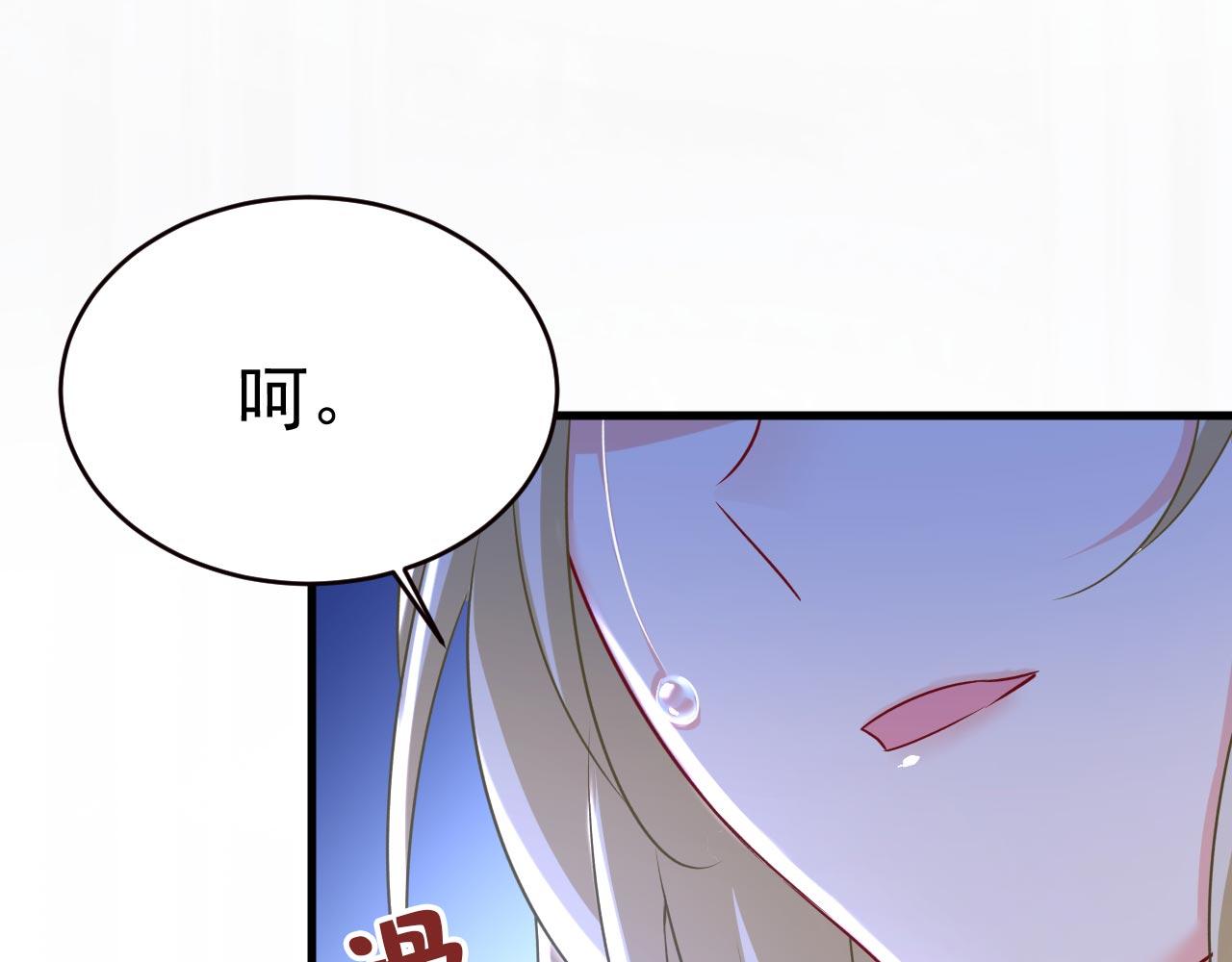 第485话 要再等几个月？！28