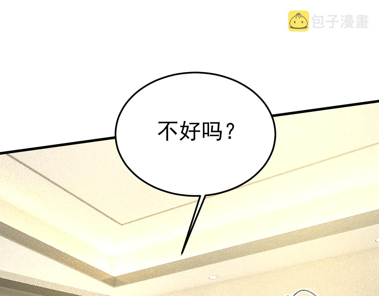 第521话 你为什么不来看我？4