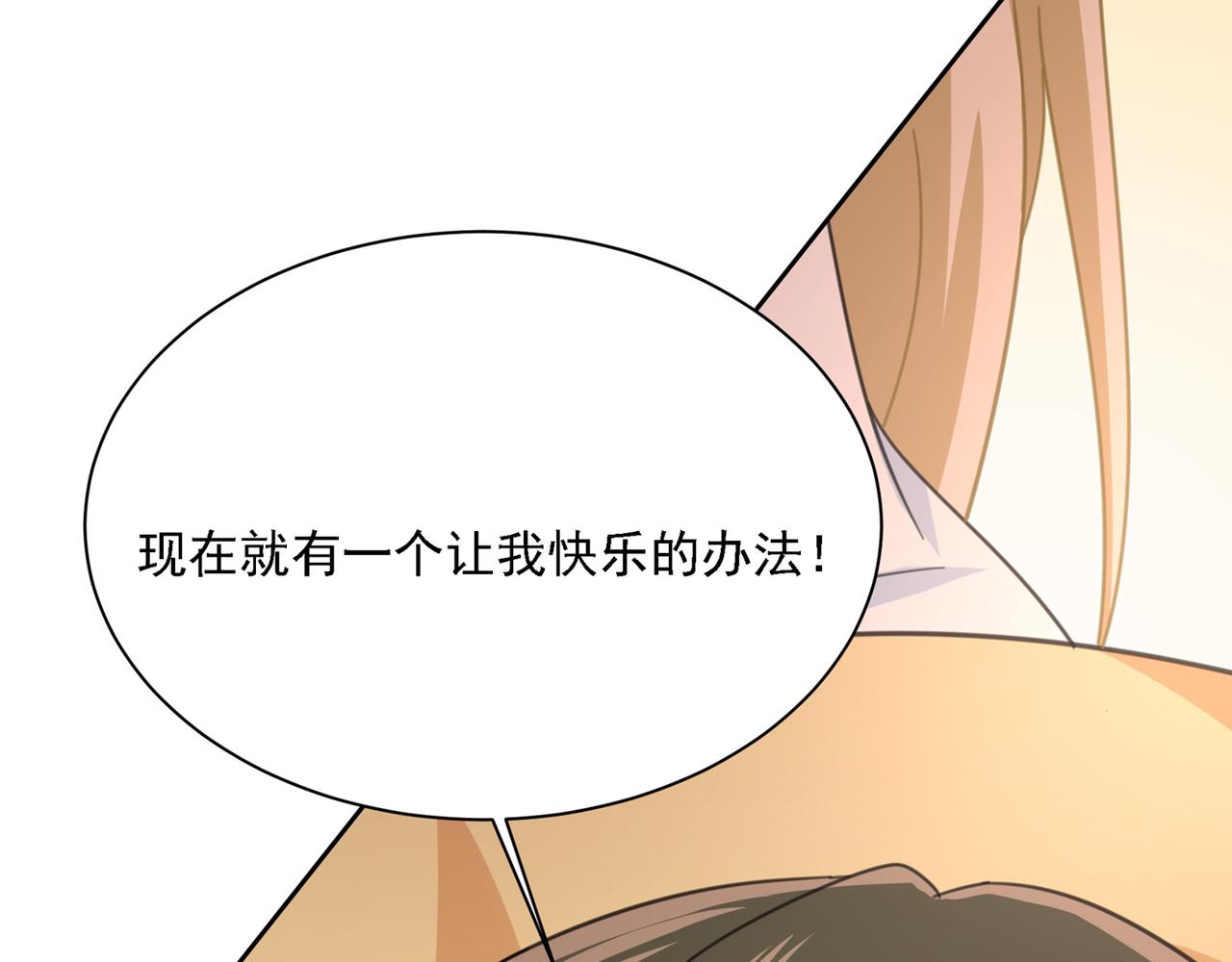 第317话 宫欧父亲的执念131