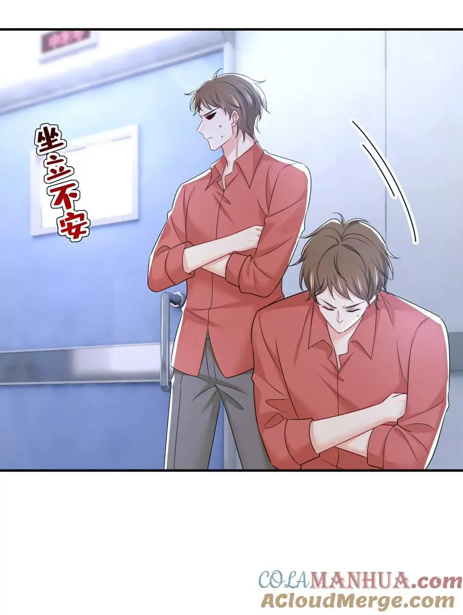 第642话 你不要这样说话！20