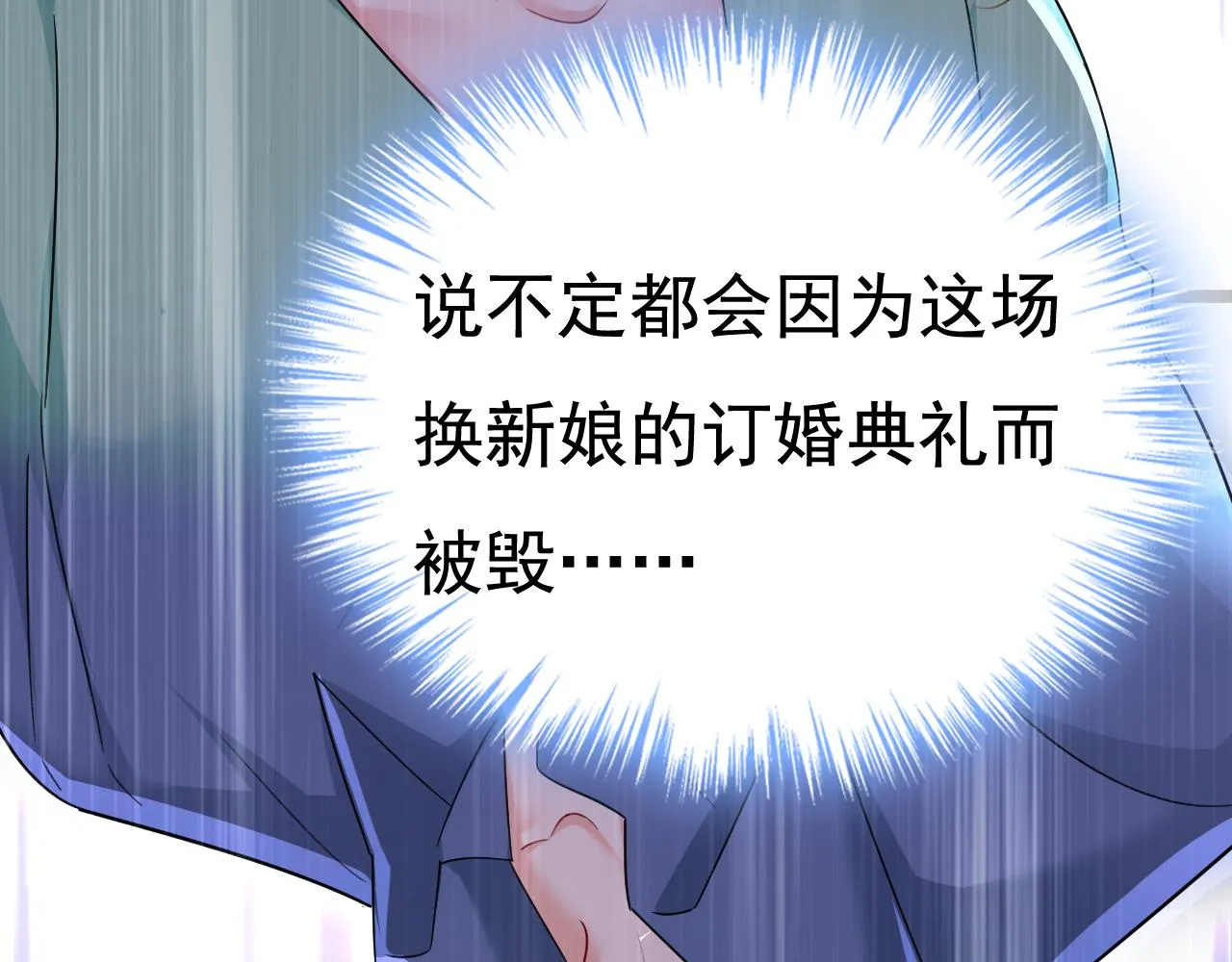 第600话 给她送微波炉？111