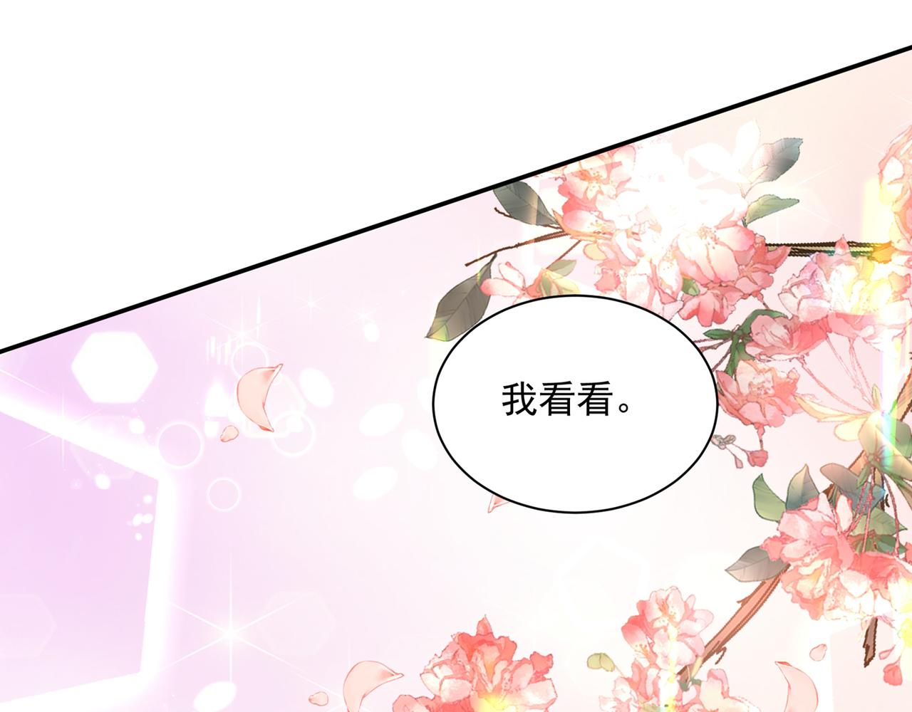 第355话 她第一次这么主动52