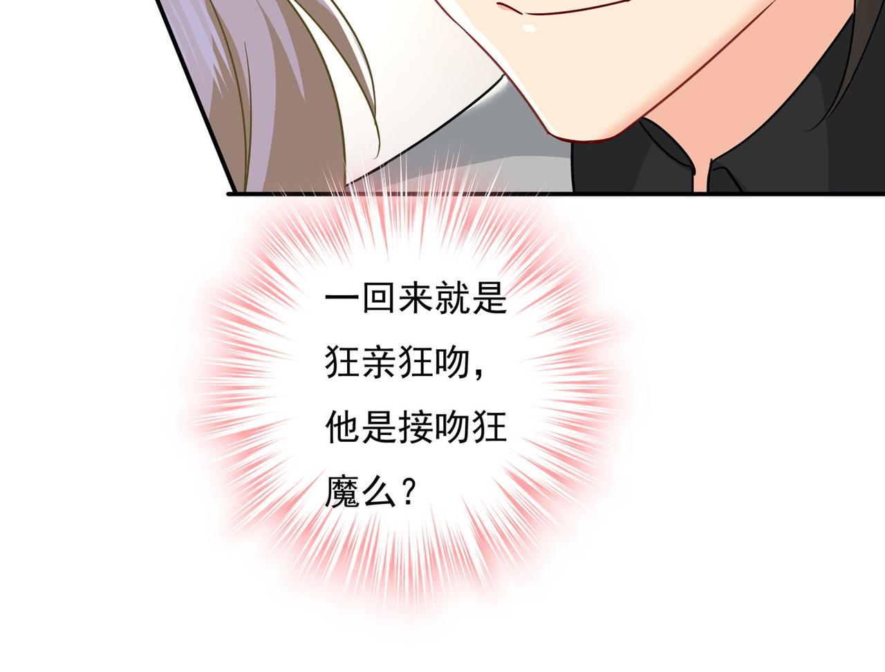 第365话 天分不够，努力来凑89