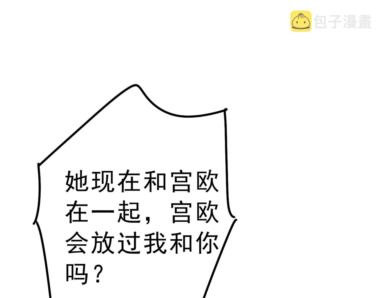 第313话 千初我们必须要反击90