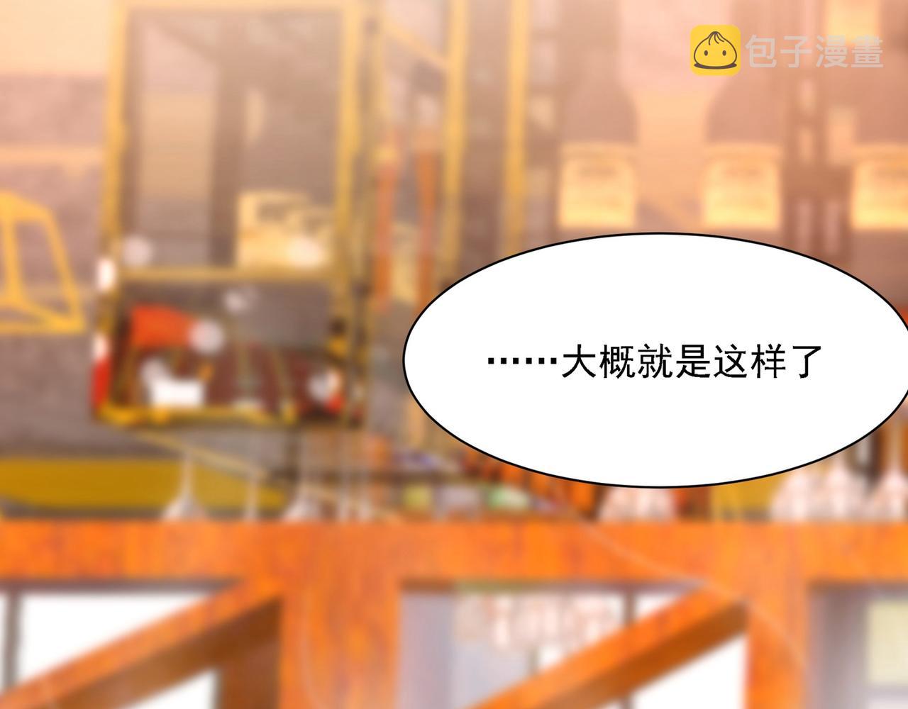 第311话 出租车司机宫欧8