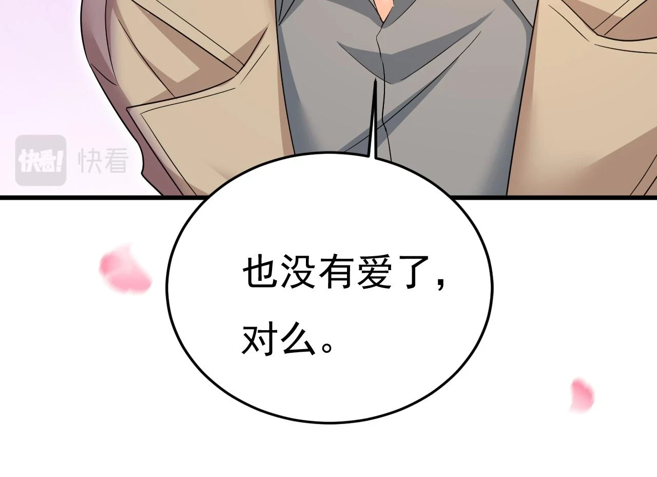 第560话 回答我一个问题44